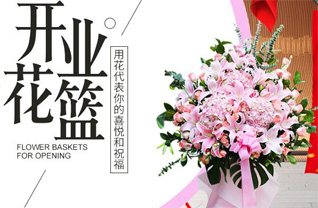 贵州铜仁市碧江区环北街道桂花塘社区花篮配送