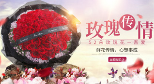贵州铜仁市碧江区环北街道桂花塘社区鲜花速递